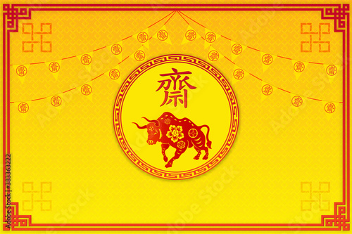 Paper cut and craft style of Chinese vegetarian festival in 2021 (year of ox), asian elements on yellow background. ( The chinese letter is mean vegetarian food festival ). Vector illustration.