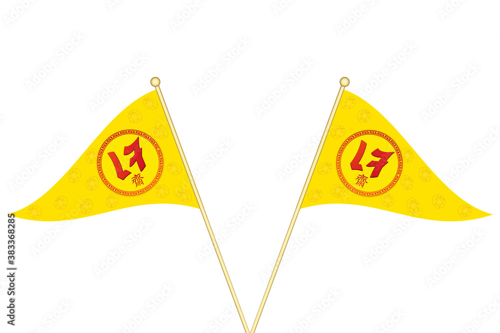 Chinese vegetarian festival flag on white background. ( The Thai and