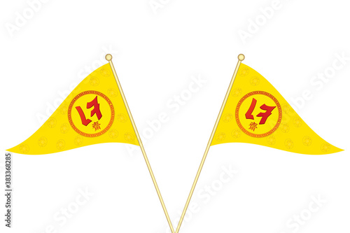 Chinese vegetarian festival flag on white background. ( The Thai and Chinese letter is mean vegetarian food festival ). Vector illustration.