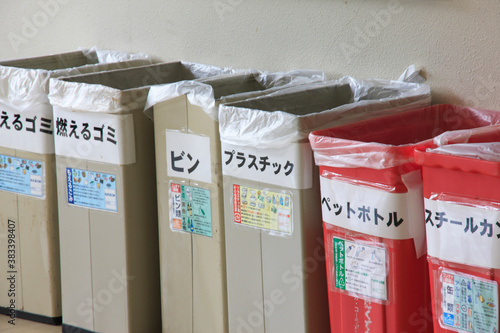 Photos 分別ゴミ