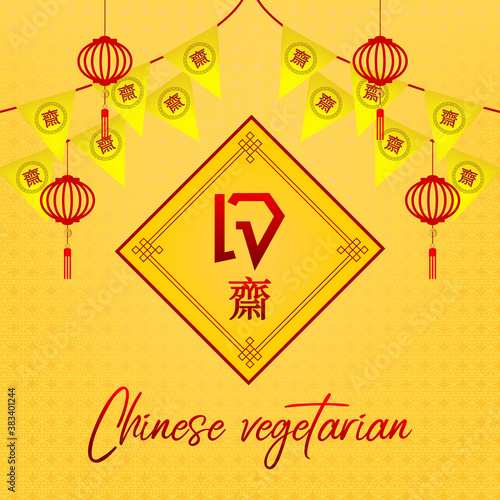 CChinese vegetarian festival and asian elements on background. Chinese translation is vegetarian festival of vector illustration. photo