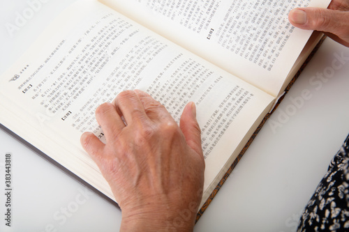 Canvastavla The elderly are carefully watching an opened book