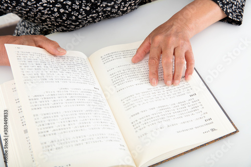 Картината върху платно The elderly are carefully watching an opened book