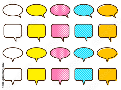 吹き出しセット_ベクター