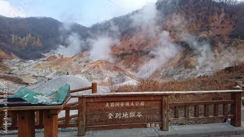 Hell valley in Noboribetsu