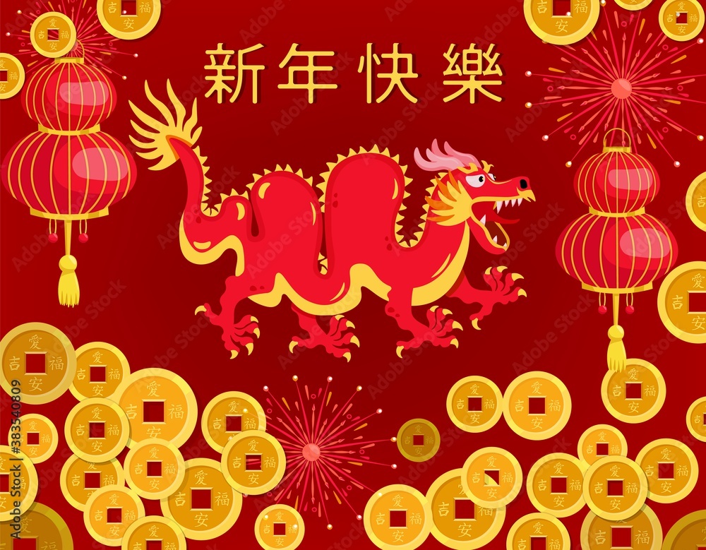chinese red envelope postcard chinese red envelope postcard