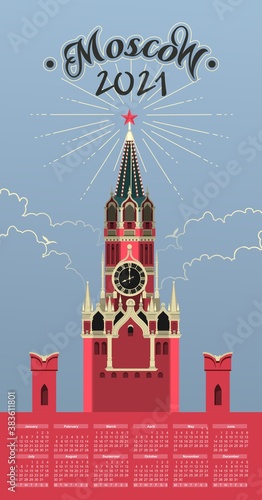 Russia 2021 vertical calendar Moscow Kremlin