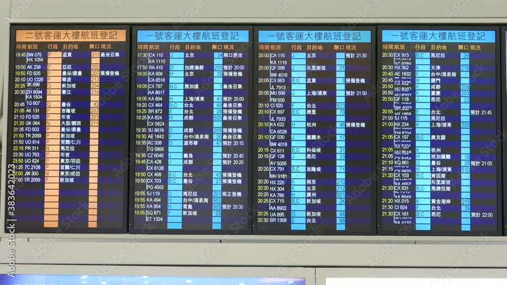 First and second terminals check in and flight status at large displays ...