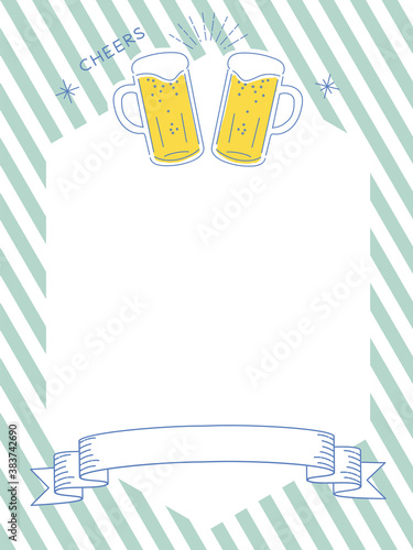 ビールで乾杯するフレーム