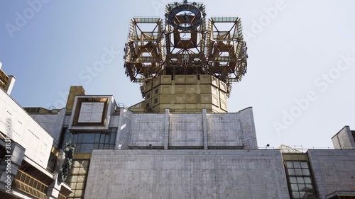 Main building of the Presidium of the Russian Academy of Sciences in Moscow. Action. Concept of architecture, view of the city street with unusual building. photo