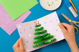 How to make Christmas card with volumetric tree. Step 9
