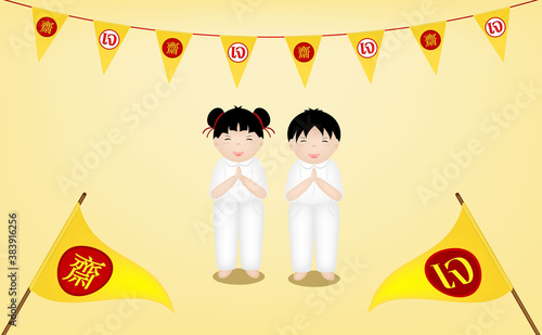Chinese vegetarian festival and asian elements on background. ( Chinese translation is vegetarian festival )
