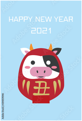 年賀状　2021年　丑イラスト