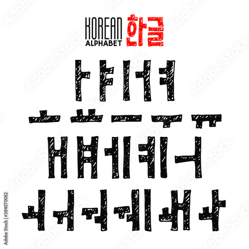 Korean vector alphabet set.Hangul vowels in hand drawn style.