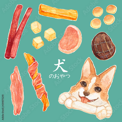 いぬのおやつ