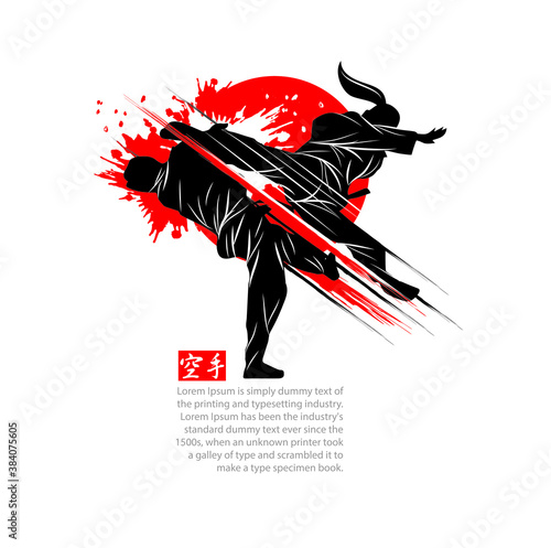 Two people fighting-Martial arts silhouette logo vector illustration. Foreign word below the object means KARATE.
