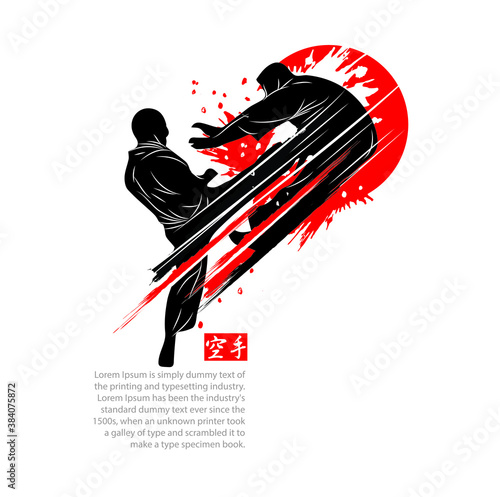 Two people fighting-Martial arts silhouette logo vector illustration. Foreign word below the object means KARATE.
