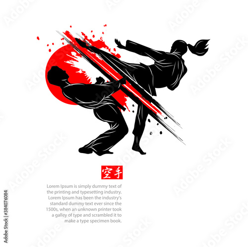 Two people fighting-Martial arts silhouette logo vector illustration. Foreign word below the object means KARATE.