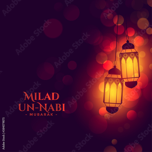 islamic lamps milad un nabi festival wishes card photo