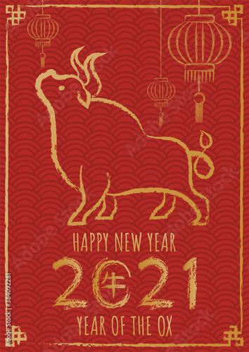 Happy chinese new year 2021  Year of the ox. Hand drawn Calligraphy Ox. Vector illustration  Doodle brush ink style. Translation  Happy new year  Ox.