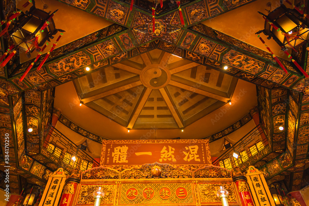 Obraz premium 香港 新界の円玄学院