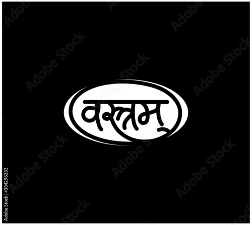 Fourth chakra of Anahata, heart chakra logo template in watercolor style.  Green mandala. Hindu Sanskrit seed mantra Vam. Symbol for meditation, yoga.  Vector isolated on white background 3608947 Vector Art at Vecteezy