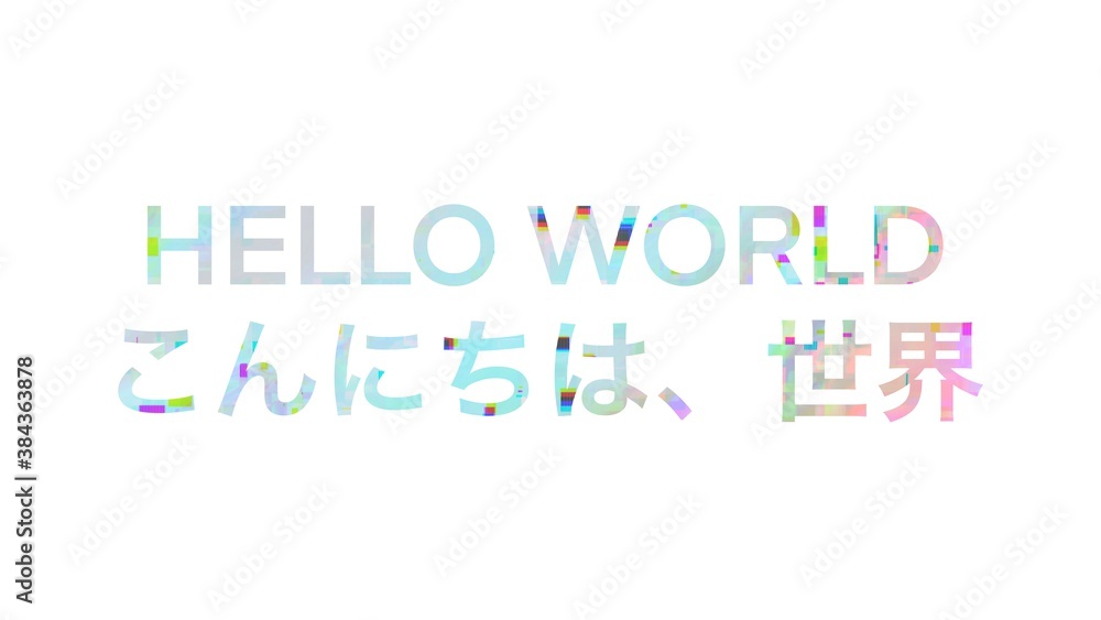 marble holographic Hello World text in English and Japanese typography marble holographic Hello World text in English and Japanese typography