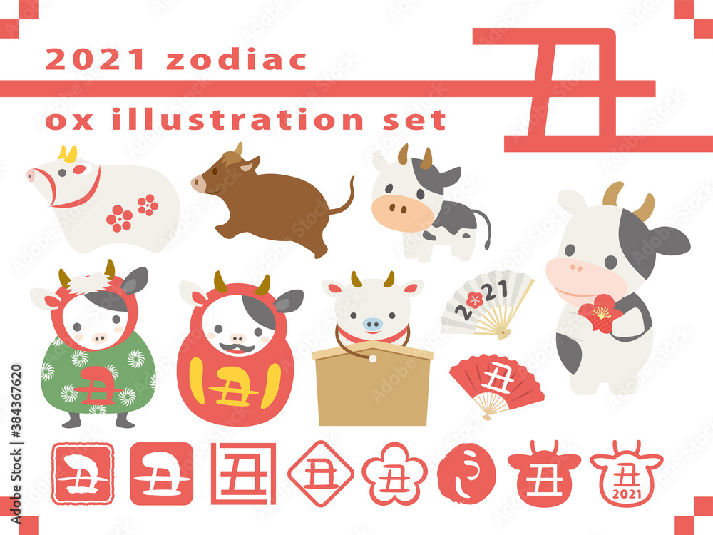 21年丑年 かわいい牛のイラストとはんこセット Stock Vector Adobe Stock