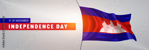 Cambodia happy independence day greeting card, banner vector illustration