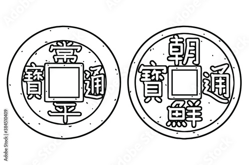 Two yeopjeons. These were a Korean brass coins  of the Joseon Dynasty. The letters written on the coins are 'Sangpyeong Tongbo' and 'Joseon Tongbo' in Chinese characters. Vector line art illustratios.