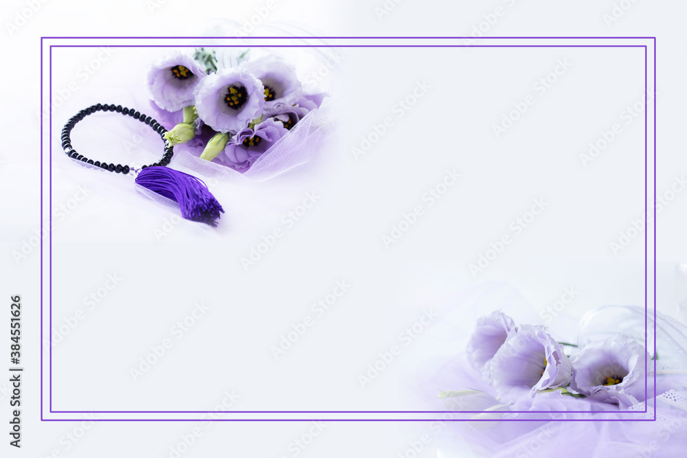 薄紫のトルコギキョウ ユーストマ の花束と数珠のフレーム Stock Photo Adobe Stock