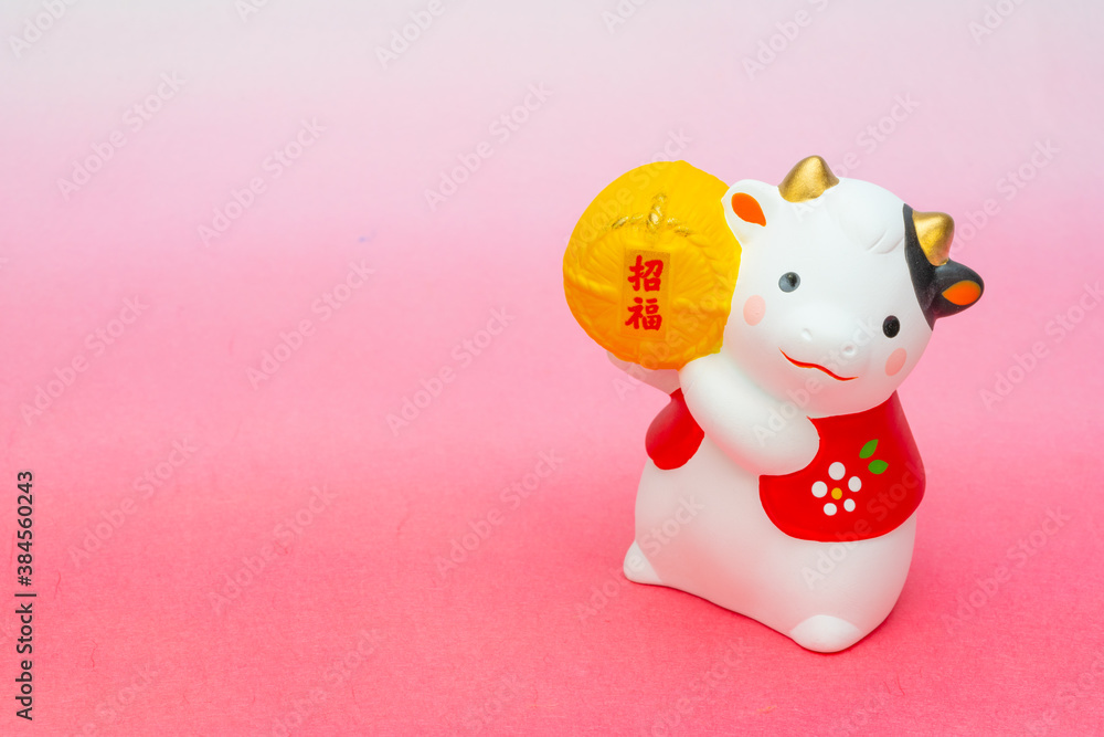 2021年干支の牛(丑、うし)年賀状素材 2021年干支の牛(丑、うし)年賀状素材