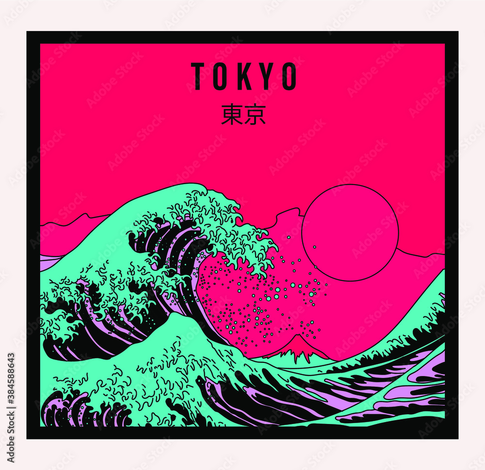 Great Wave in Vaporwave Pop Art style. View on the ocean's crest leap.  Trendy print for t-shirt and apparel. Japanese text means Tokyo. Stock  Vector | Adobe Stock