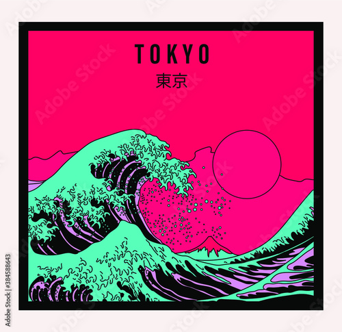 Great Wave in Vaporwave Pop Art style. View on the ocean's crest leap. Trendy print for t-shirt and apparel. Japanese text means Tokyo.