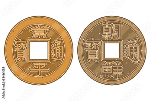 Two yeopjeons. These were a Korean brass coins  of the Joseon Dynasty. The letters written on the coins are 'Sangpyeong Tongbo' and 'Joseon Tongbo' in Chinese characters. Vector illustratios set.