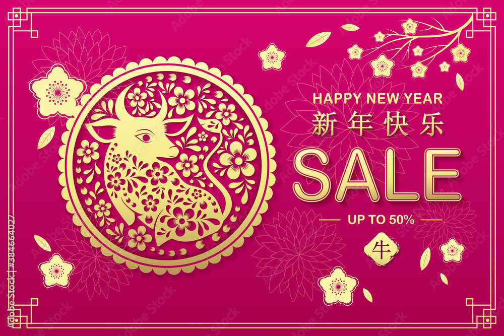 Chinese new year 2021 year of the ox , red and gold paper cut ox character,flower and asian elements with craft style on background. (Chinese translation : Happy chinese new year 2021, year of ox) Chinese new year 2021 year of the ox , red and gold paper cut ox character,flower and asian elements with craft style on background. (Chinese translation : Happy chinese new year 2021, year of ox)