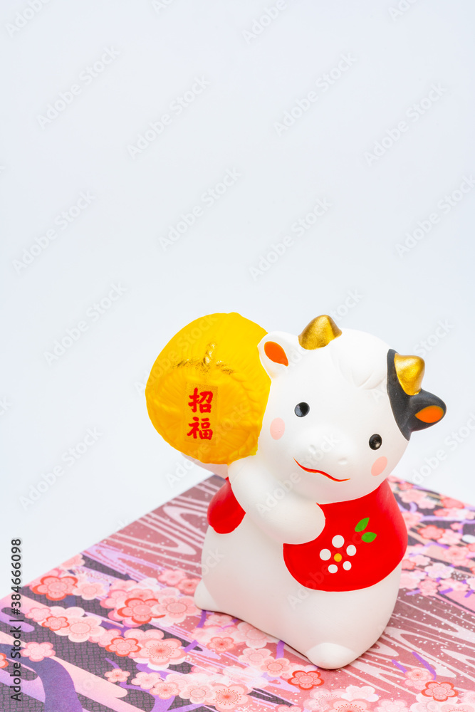 2021年干支の牛(丑、うし)年賀状素材 2021年干支の牛(丑、うし)年賀状素材