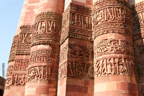 Details of Qutub Minar, Greater Delhi, Delhi, India