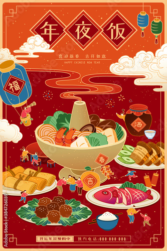 Chinese new year food ad banner