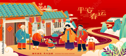 Chinese new year travel rush