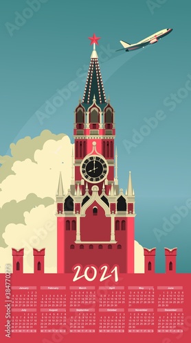 Russia 2021 vertical calendar Moscow Kremlin