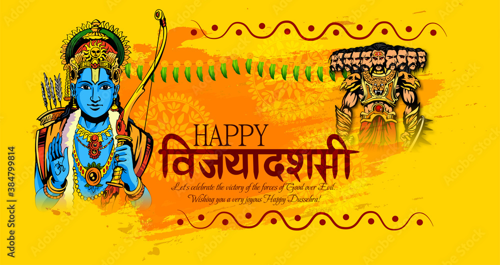 Greeting card of happy dusshera with bow and illustration of Lord Rama killing Ravana in Navratri festival of India(Hindu holiday Vijayadashami). Vector illustration. Greeting card of happy dusshera with bow and illustration of Lord Rama killing Ravana in Navratri festival of India(Hindu holiday Vijayadashami). Vector illustration.