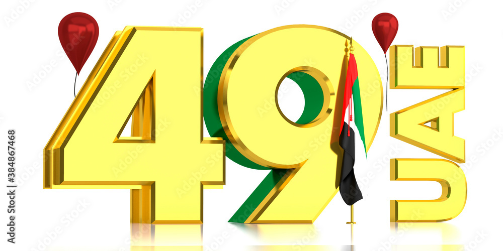 United Arab Emirates national day, Spirit of the union, UAE National Day and Flag day, Anniversary Celebration Card 2 December, UAE 49 Independence Day, 3D illustration rendering