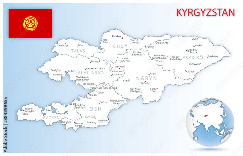 Detailed Kyrgyzstan administrative map with country flag and location on a blue globe.