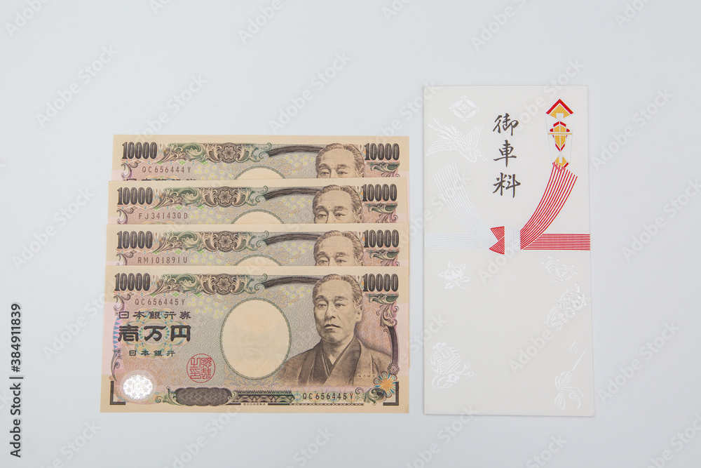 お金 お金