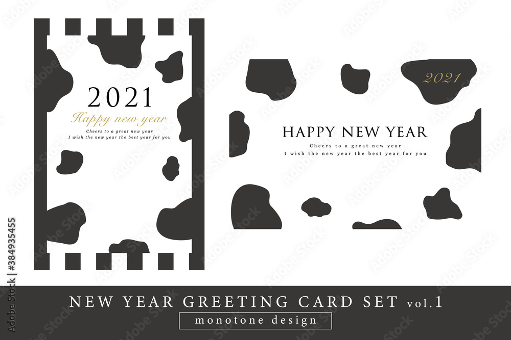 21年丑年 モノトーンの牛柄 縦向きと横向きの年賀状テンプレートセットvol 1 Stock Vector Adobe Stock