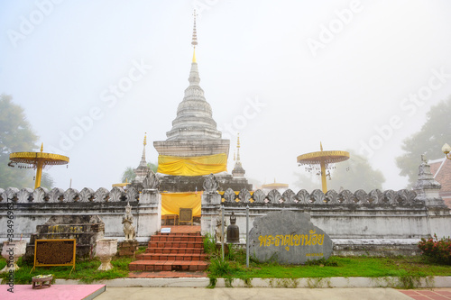 Wat Phra That Khao Noi, Nan province, Thailand. TEXT TRANSLATION: Phra That Khao Noi Temple