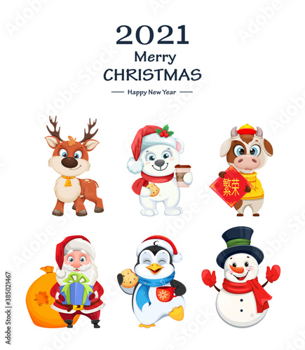 Merry Christmas and Happy New Year greeting card