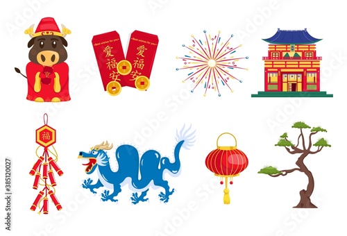 chinese new year set