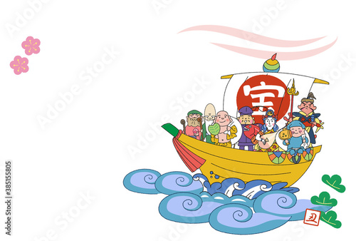 2021年　七福神　年賀状素材　イラスト
